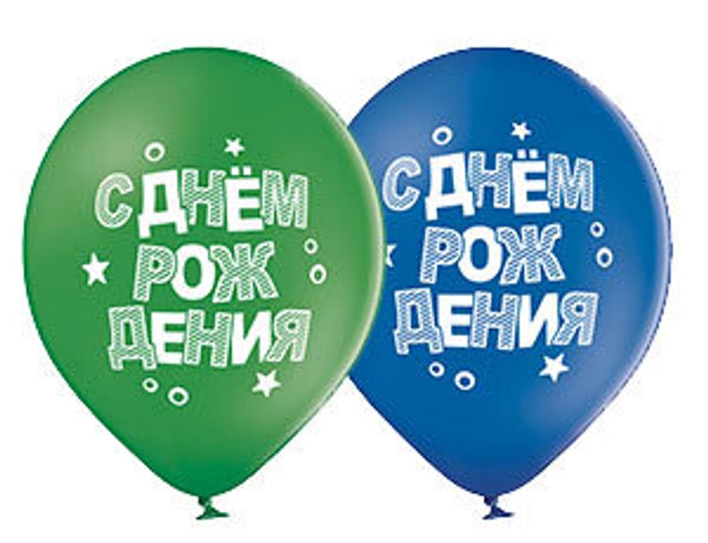 Шар (14"/36 см) С Днем Рожд Конфетти 50 шт.