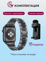 Ремешок для Apple Watch 40 41 38 мм браслет для часов