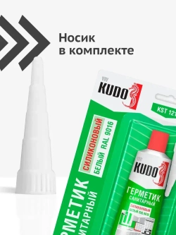 Герметик силиконовый санитарный KUDO "KST 121", для ванной и кухни, 85 мл, белый