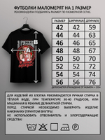 Футболка Русская девушка