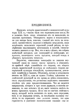 Деньги и банки | Ю.Г. Жуковский