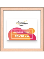 Рама для картин и фотографий 70x70