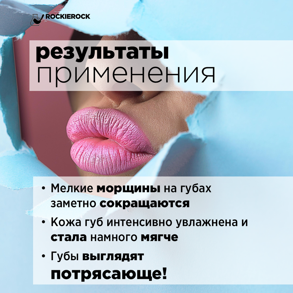 БАЛЬЗАМ ДЛЯ ГУБ ОМОЛАЖИВАЮЩИЙ С ПРОВИТАМИНОМ В5 И ЗАРОДЫШАМИ РИСА/ B5 GERM LIP ESSENCE/ 5 мл