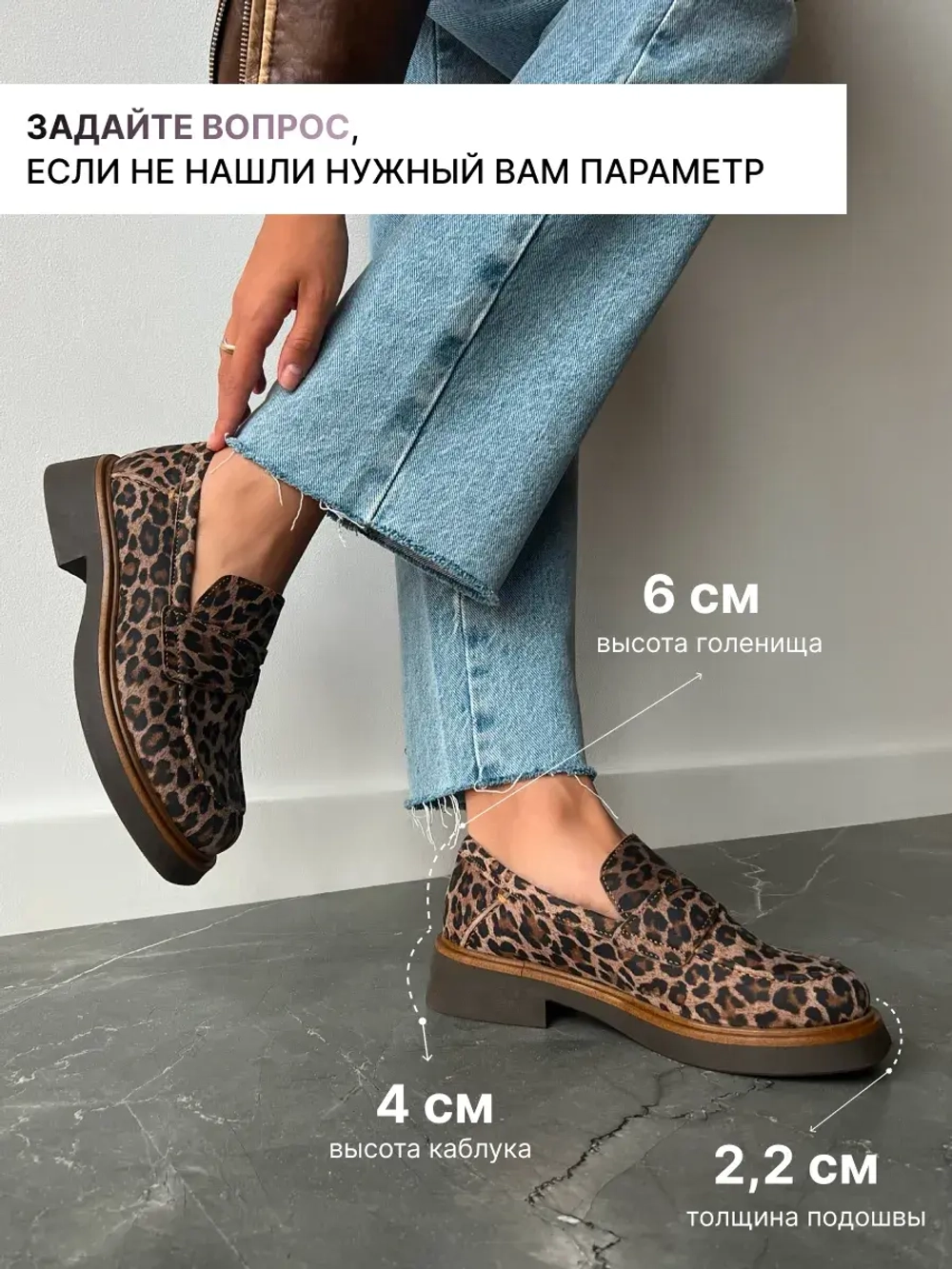 5515/Лоферы женские