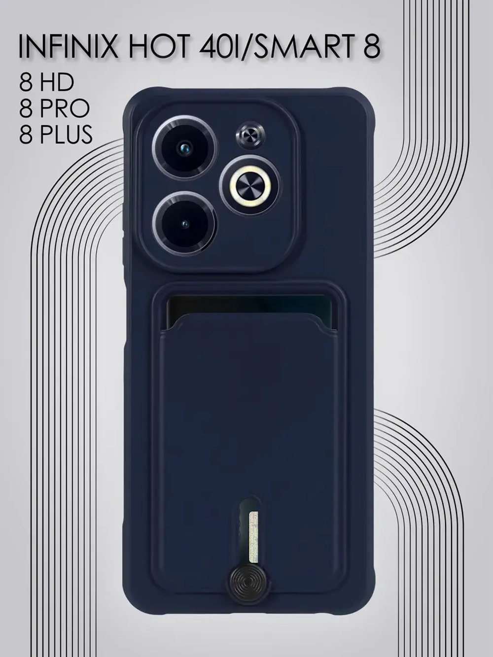 Чехол на Infinix Hot 40i