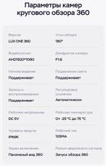 Магнитола для Haval H5, DW Hower / Great Wall Hover H3, H5 (прямоугольные воздуховоды) - Teyes CC3-2K-360 монитор 13" 2K QLED на Android 10, Быстрая, CarPlay, 4G SIM-слот, 4 камеры в комплекте