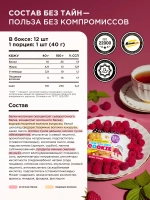 Печенье Bombbar