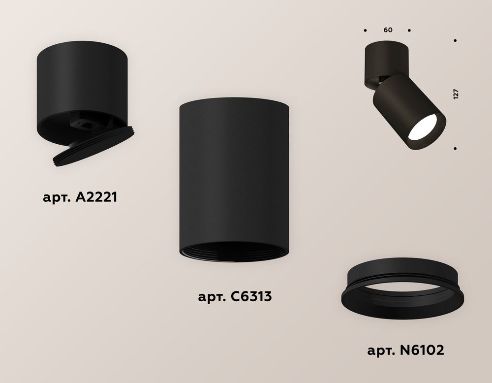 Ambrella Комплект накладного поворотного светильника MR16 Споты XM6313030