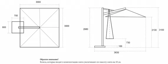 Зонт для кафе Banana Plus