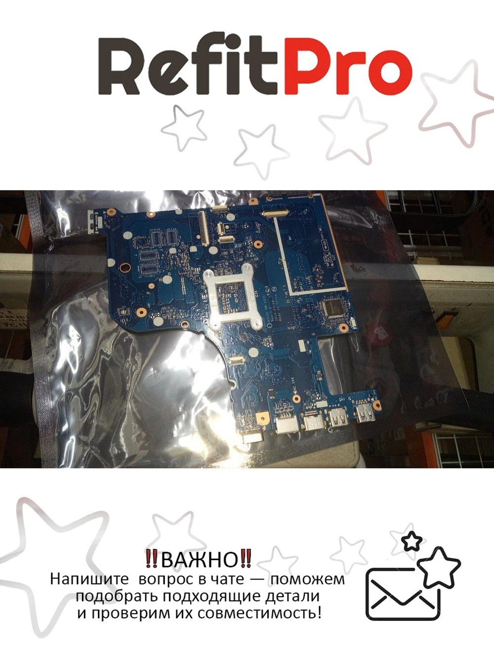 Материнская плата для ноутбука Lenovo Z70-80 NOK DIS I5-5200 2G (5B20H14154), оригинал