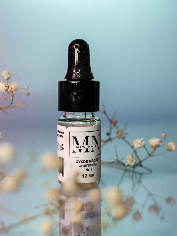 Сухое масло Сапфир с пипеткой №1 12мл