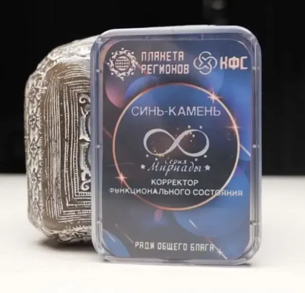 КФС «СИНЬ-КАМЕНЬ» КФС Кольцова Мириады