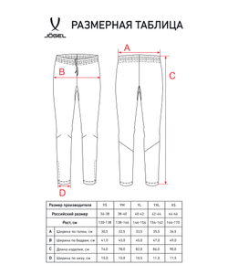 Брюки тренировочные CAMP 2 Training No Pocket Pants, серый, детский