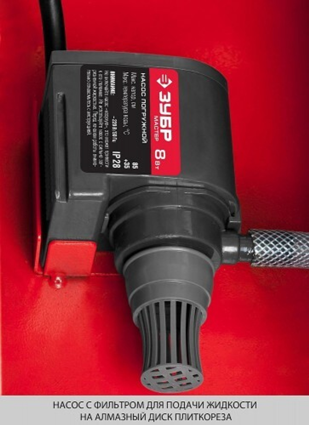 Станок плиткорезный ЗУБР ЭП-250-1200С