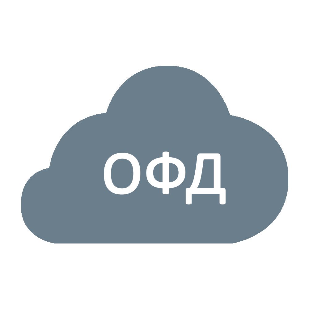 ОФД 15 мес. (Первый, Петер Сервис, Платформа, Я, СБИС)