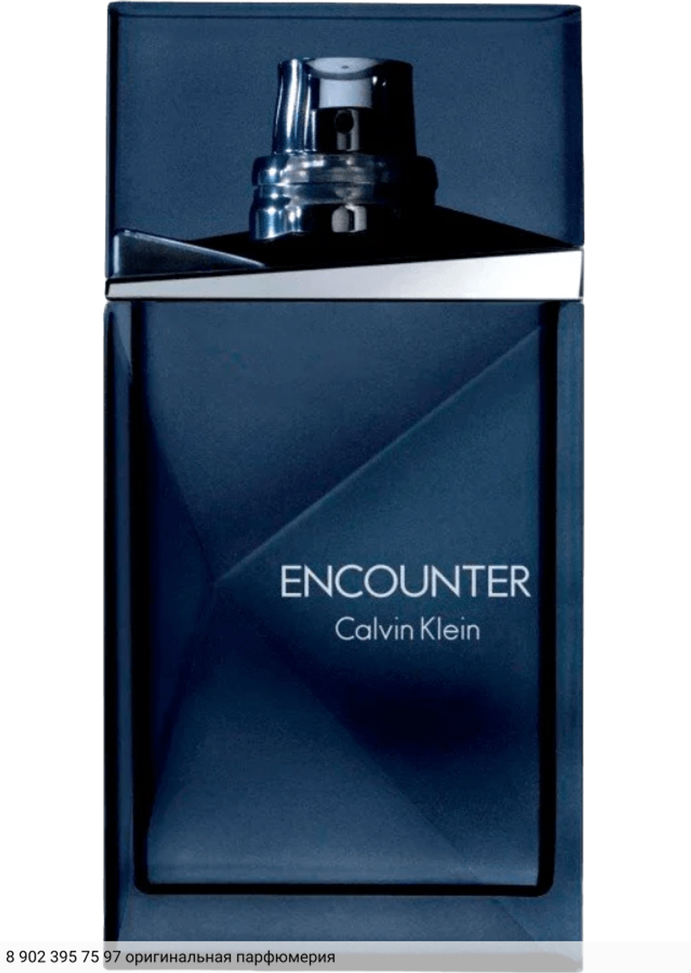 Encounter
