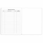 Дневник 1-11 класс 40 л., на скобе, ПИФАГОР, обложка картон, МИКС "Мальчики", 107138