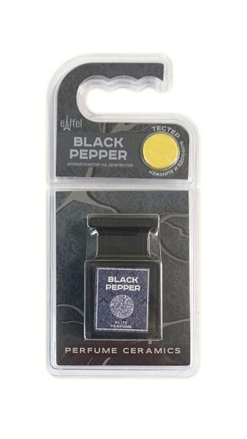 Ароматизатор на дефлектор  Perfume Ceramics  Black Pepper 32 гр (FOUETTE)