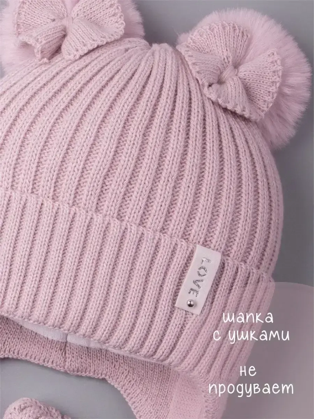 Шапка зимняя вязаная и снуд