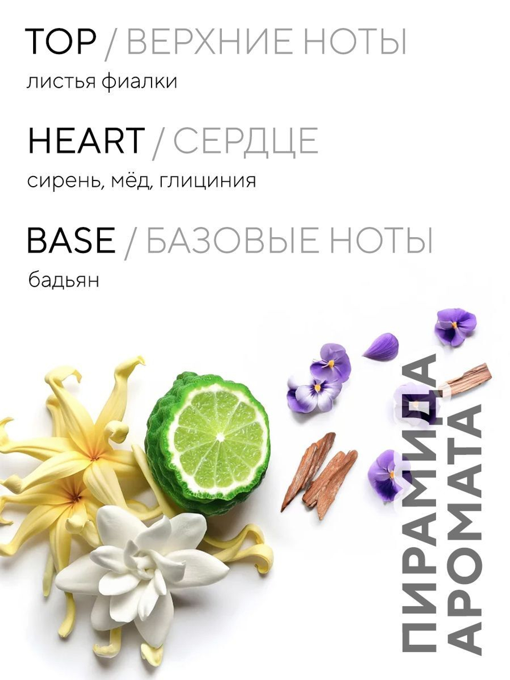 Свеча соевая ароматическая с хлопковым фитилём в стакане - Малиновое суфле