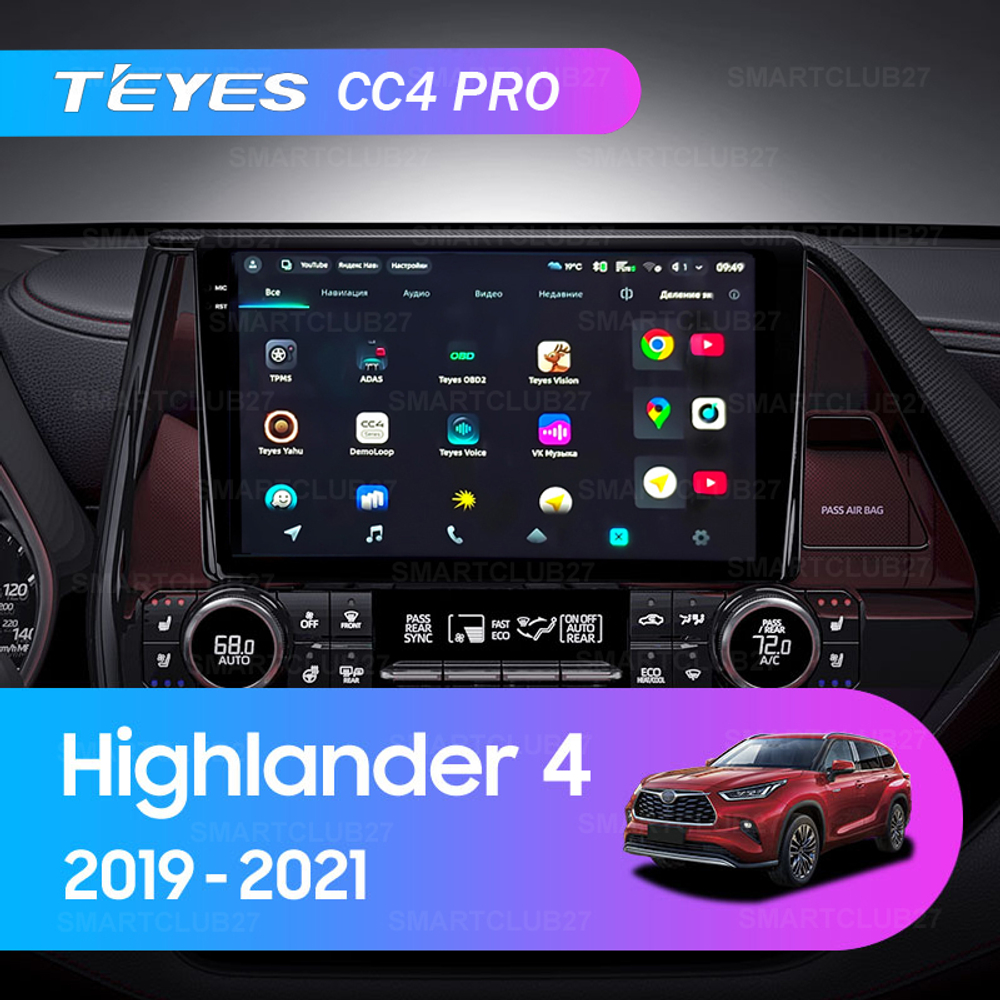 Teyes CC4 Pro 9" для Toyota Highlander 2019-2021
