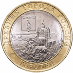 Russia 10 Rubles 2024 MMD "Toropets (Ancient Towns of Russia)", UNC