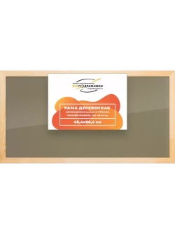 Деревянная рама 40x80 для постера и фотографий сеч. 30x15