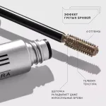 Тушь для бровей Influence Beauty Brow Robot - 02 Warm Blonde