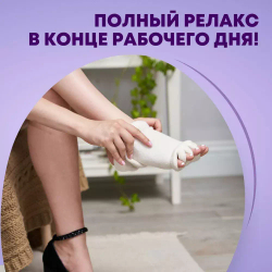 Увлажняющие носки для ног с гелевым слоем и разделителями пальцев, защита от трещин на пятках, 1 пара