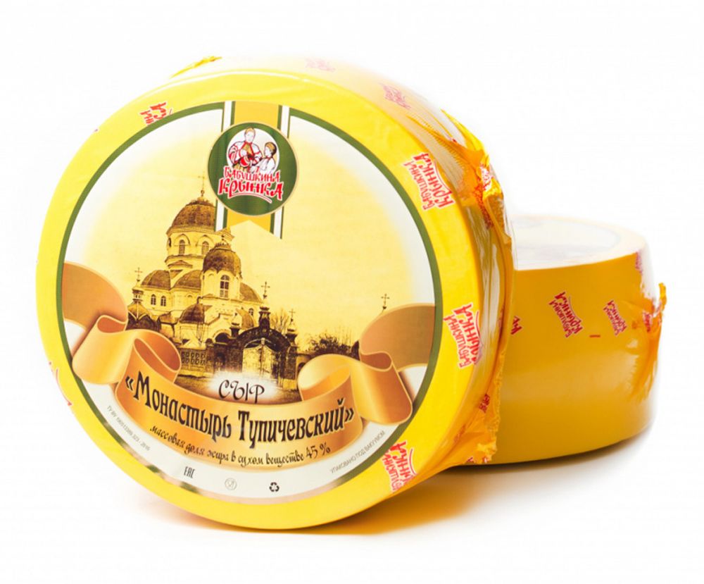 Сыр, ОАО Бабушкина крынка Беларусь, Монастырь Тупический 45%, 1 кг