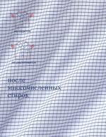 Сорочка мужская ELITA длинный рукав, цвет голубой, хлопок/пэ