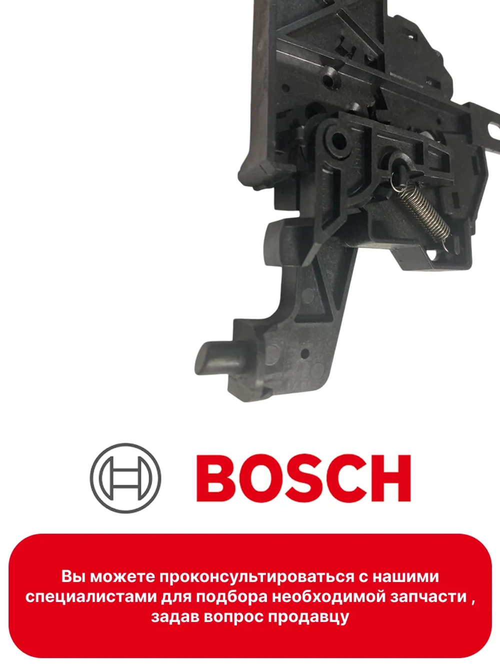 БЛОК ВКЛЮЧЕНИЯ (КЧ кор3) 00648742