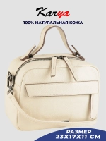 Сумка кросс-боди кожаная