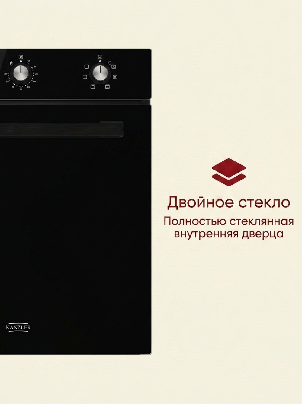 электрическая духовка O 505 S