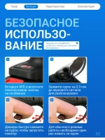 Секатор аккумуляторный мощный