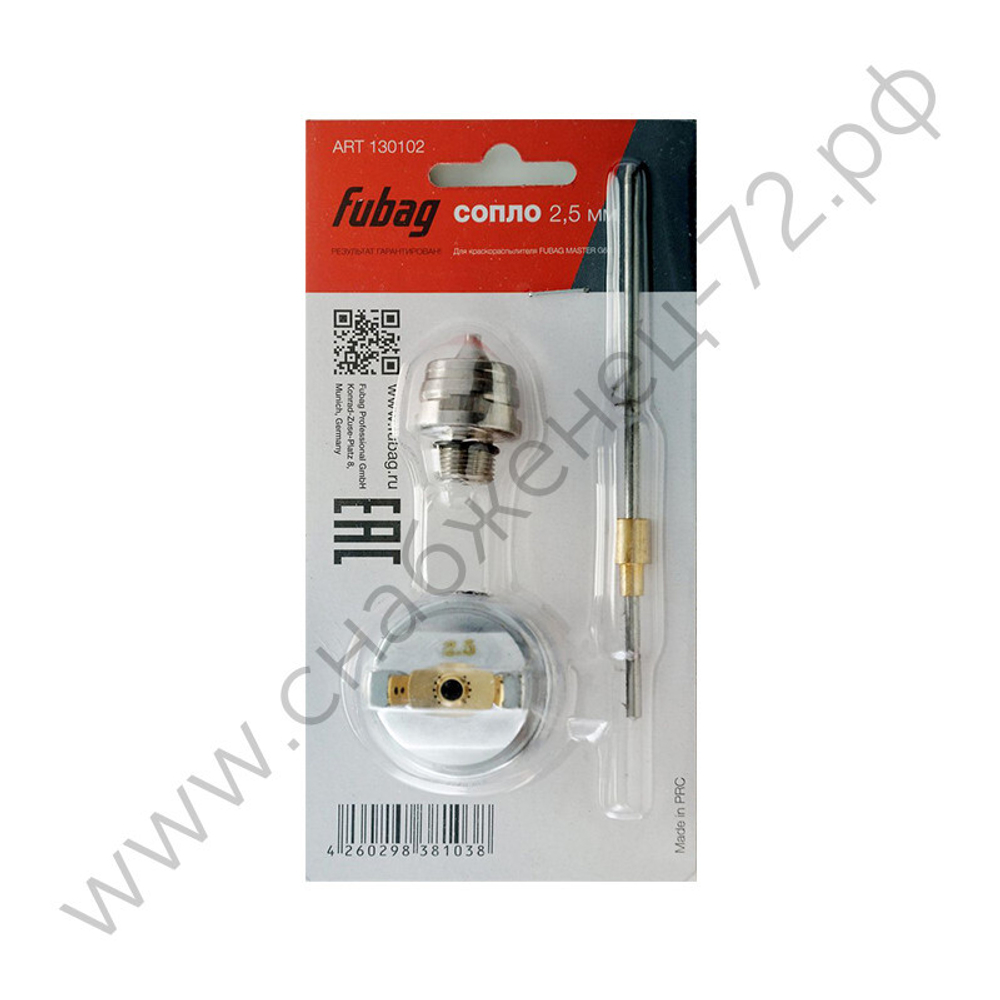 FUBAG Сопло 2.5 мм для краскораспылителя MASTER G600