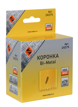 Коронка Bi-Metal Ф79 мм М42
