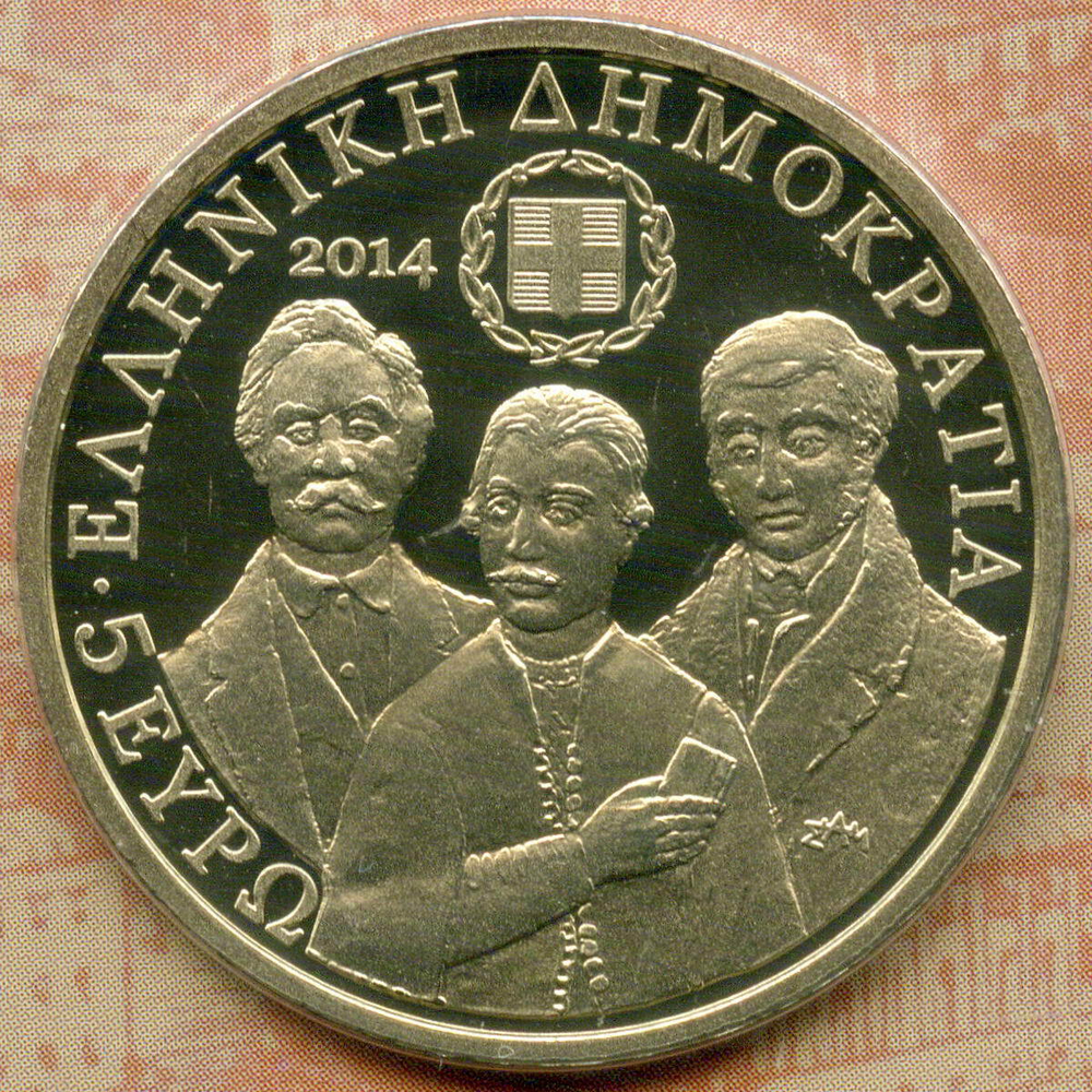5 евро 2014 год. Греция. 200 лет с основания тайного общества Филики Этерия. Медь-цинк-никель BrUNC в оригинальном буклете. Тираж 7500