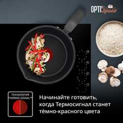 Мультикастрюля с крышкой Tefal Opti'Space 16 см G7371795