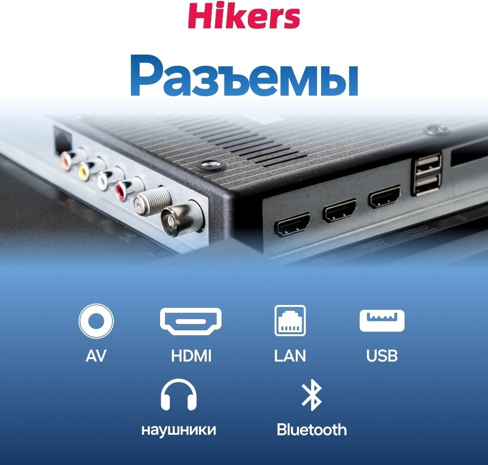 Телевизор Hikers 55FZ 140 см черный