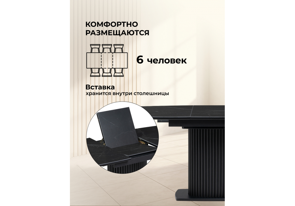 Керамический стол Woodville Фестер 140(180)х80 черный мрамор shakespeare black, черный