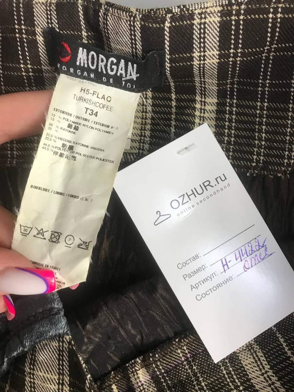 Юбка Morgan интересная, маркировка 34, визуально 40 размер