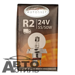 Автолампа 2R 24V 55\50W P45t фарная круглая с\о АвтоСвет 32455