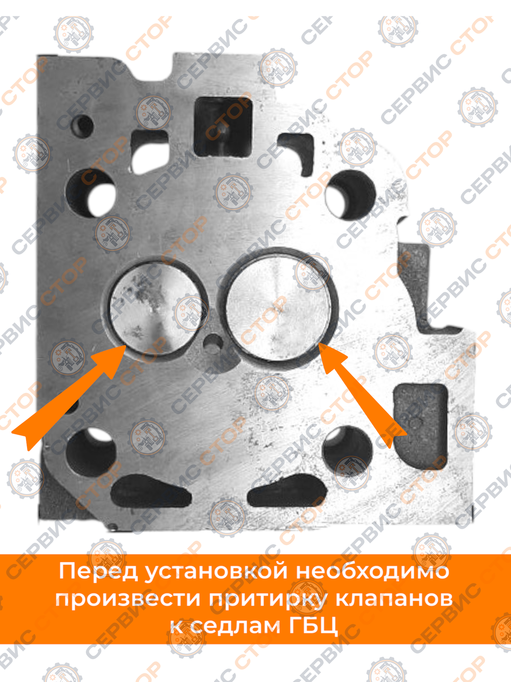 Обратите внимание на указанные размеры (копия)-Photoroom