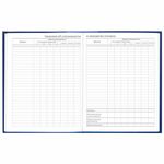 Дневник 5-11 класс 48 л., твердый, BRAUBERG, глянцевая ламинация, с подсказом, "Символика", 106878