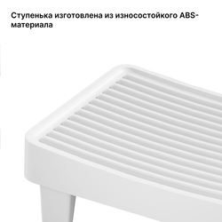 Ступенька для автоматических  лотков  PETKIT