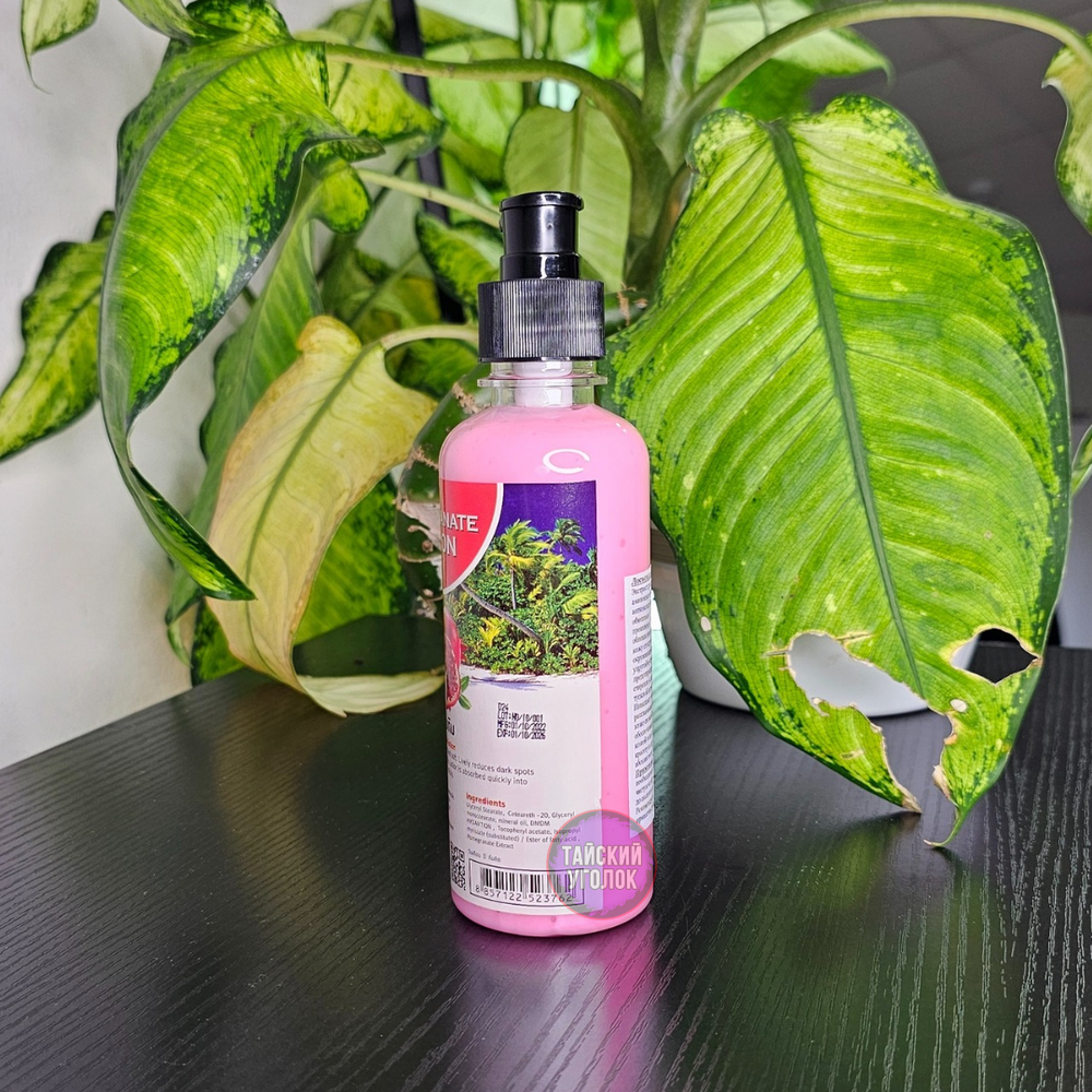 Лосьон для тела Гранат BANNA 250 мл.