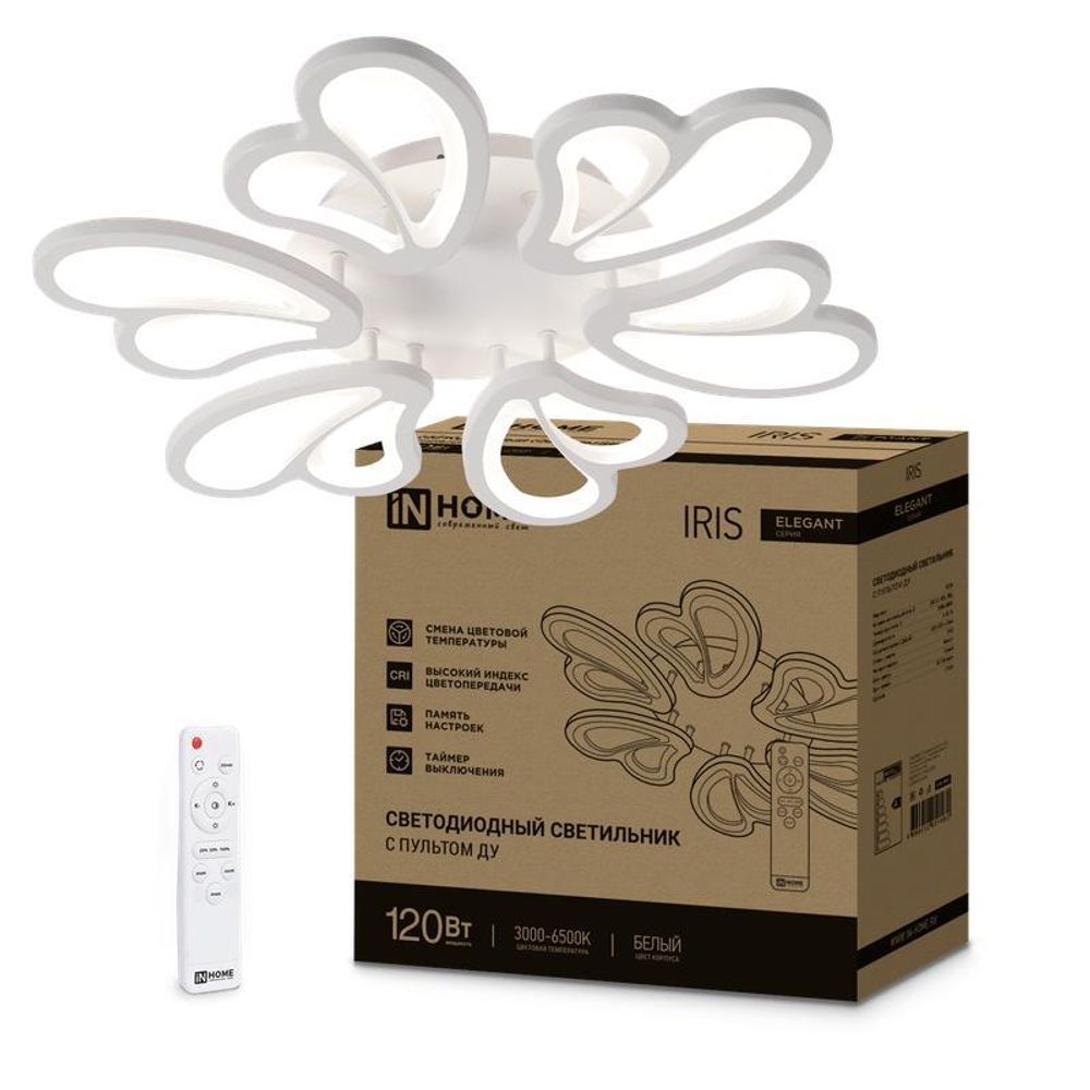 Светильник светодиодный ELEGANT IRIS 120Вт 3000-6500К 8400лм 230В 607х535х85мм с пультом ДУ бел. IN HOME 4690612051482 Светильник светодиодный ELEGANT IRIS 120Вт 3000-6500К 8400лм 230В 607х535х85мм с пультом ДУ бел. IN HOME 4690612051482