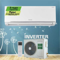 Сплит система Rovex RS-12CBS4 инвертор Кондиционер Rovex MEGAPOLIS INVERTOR WI-FI Супер тихий ( (40 кв. м)