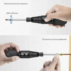 Отвертка аккумуляторная электрическая. Электроотвертка многофункциональная с набором бит. Мини - отвертка с USB и подсветкой. Черный